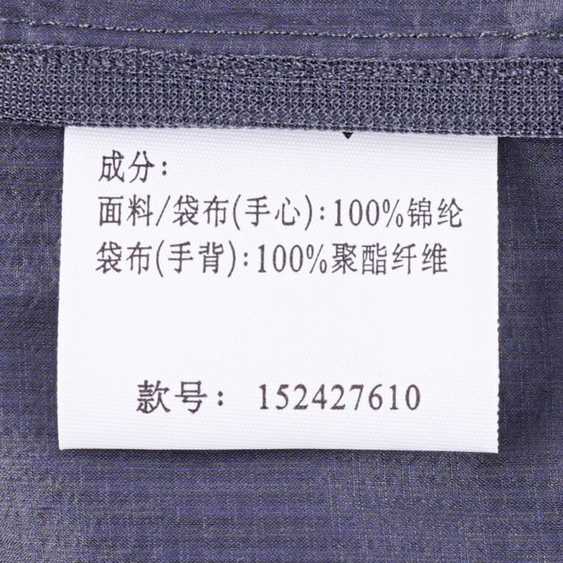 男子梭织运动上衣