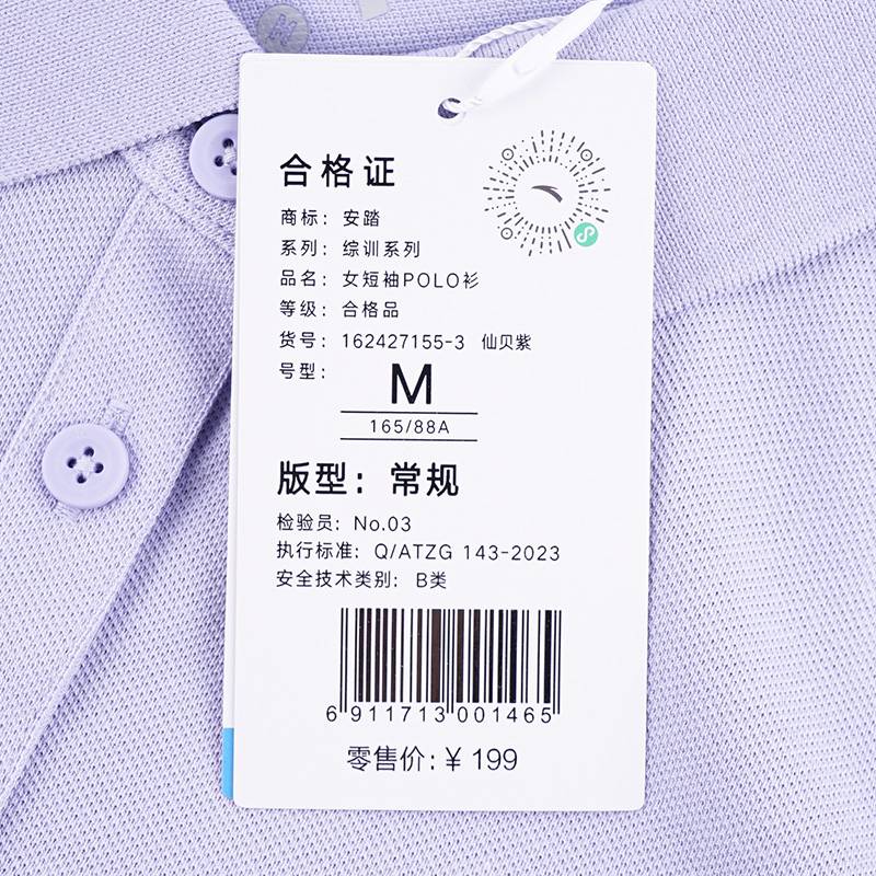 女款翻领短袖POLO衫