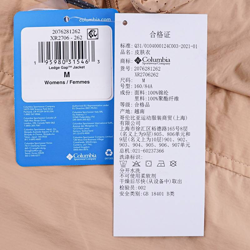 女子轻薄连帽运动皮肤衣