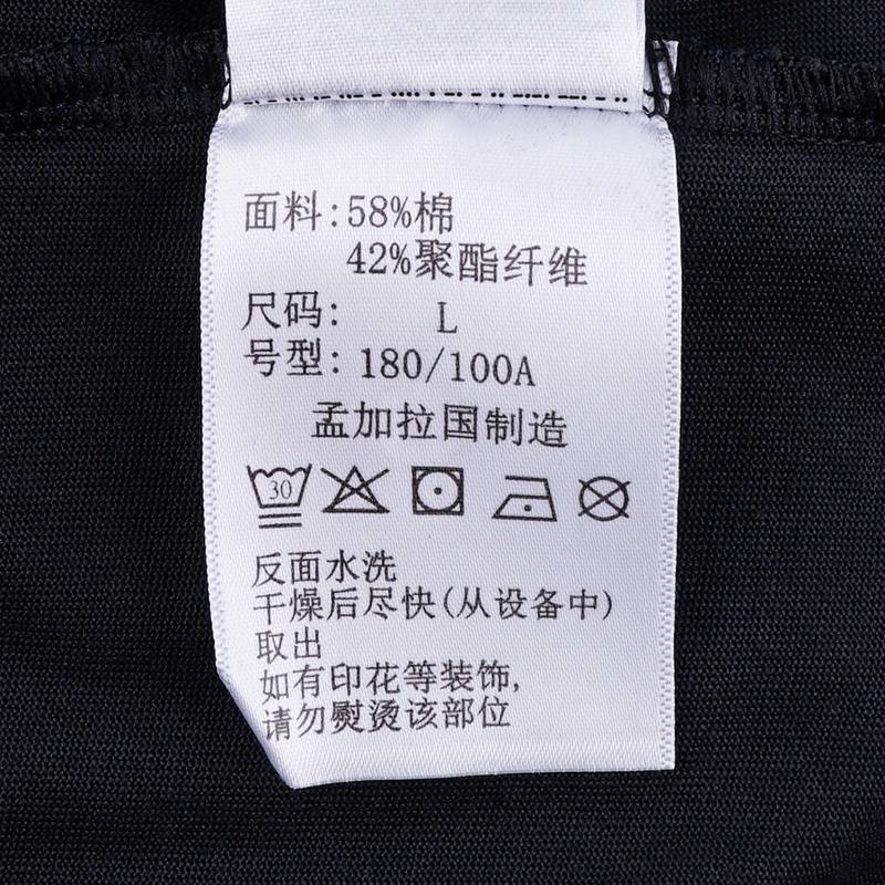 男子吸湿透气运动短袖T恤
