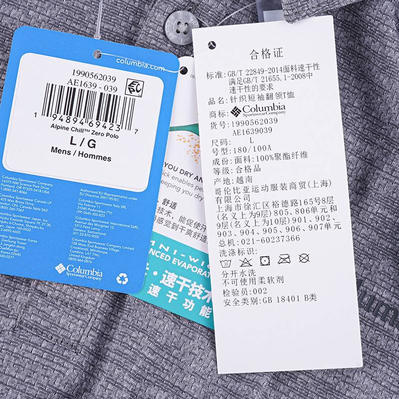 男子户外登山T恤凉感翻领polo衫商务休闲短袖