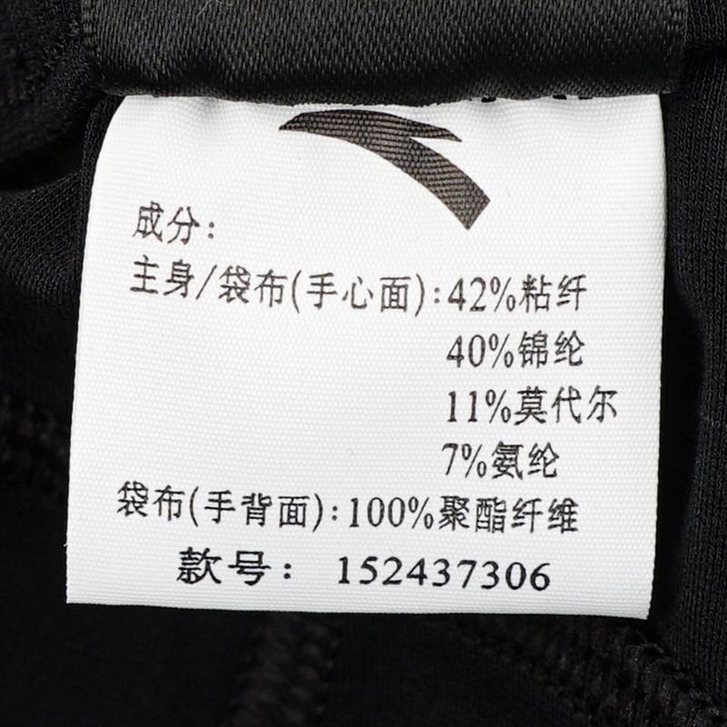 男子针织五分裤