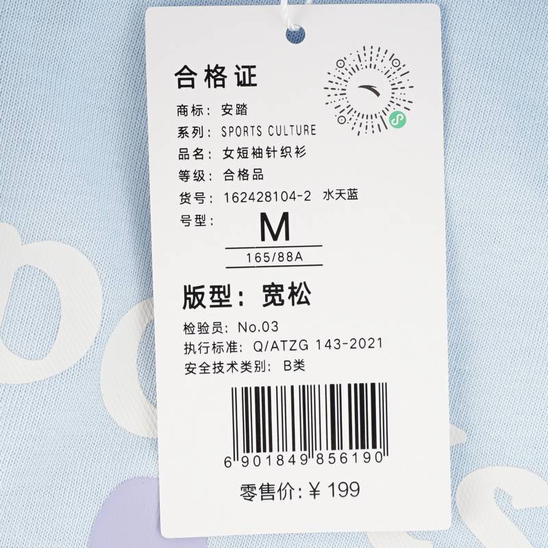 女短袖针织衫