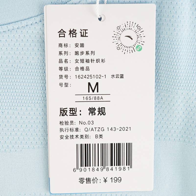 女短袖针织衫