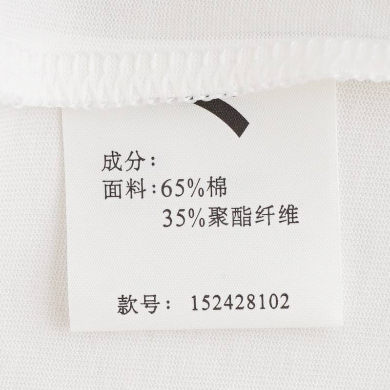男短袖针织衫