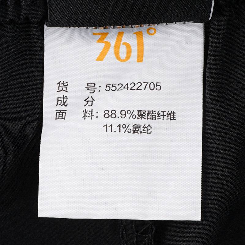 男子速干跑步休闲束脚运动长裤