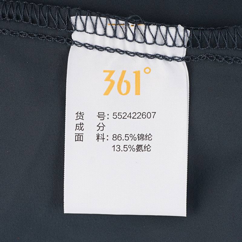 男子遮阳运动上衣薄外套连帽防晒衣