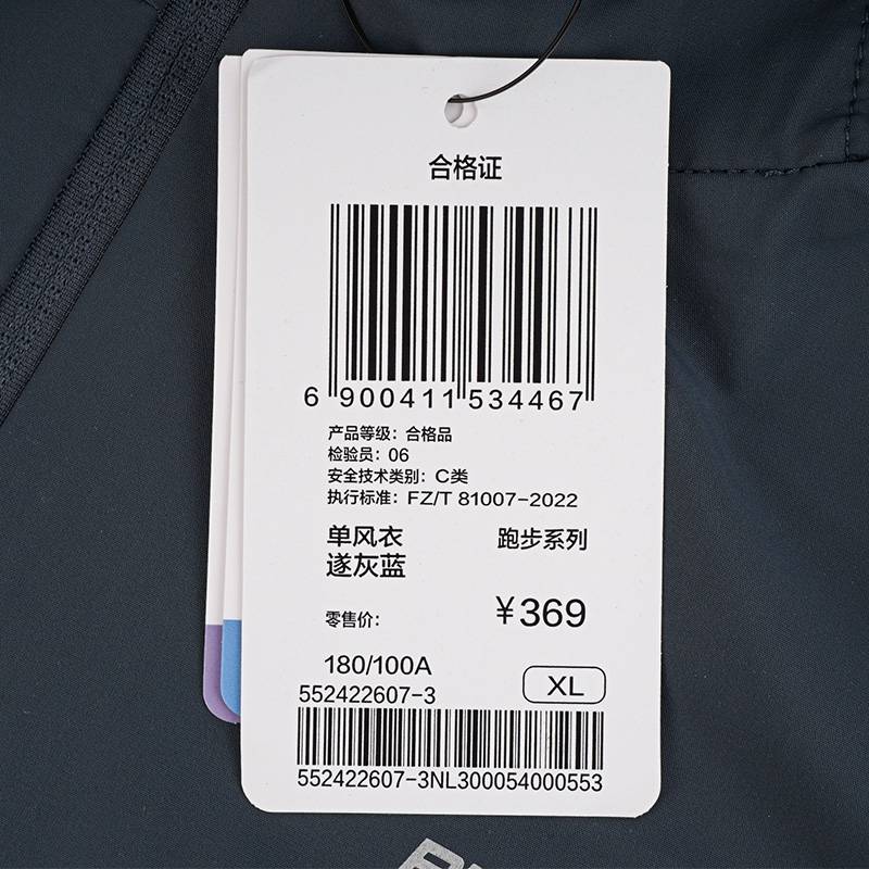 男子遮阳运动上衣薄外套连帽防晒衣