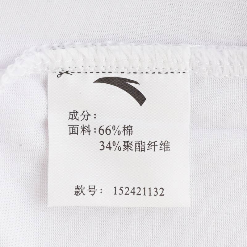 男短袖针织衫