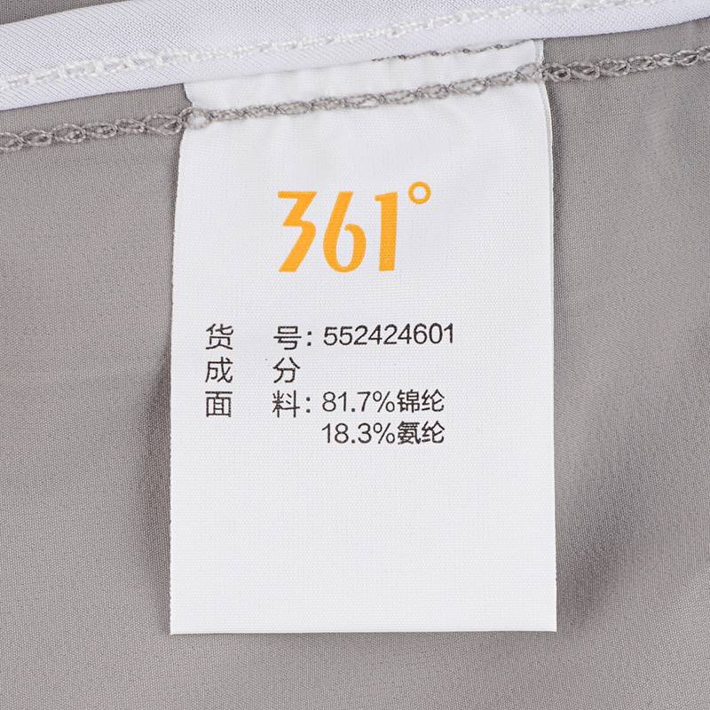 男式防晒衣轻薄透气宽松舒适休闲跑步上衣
