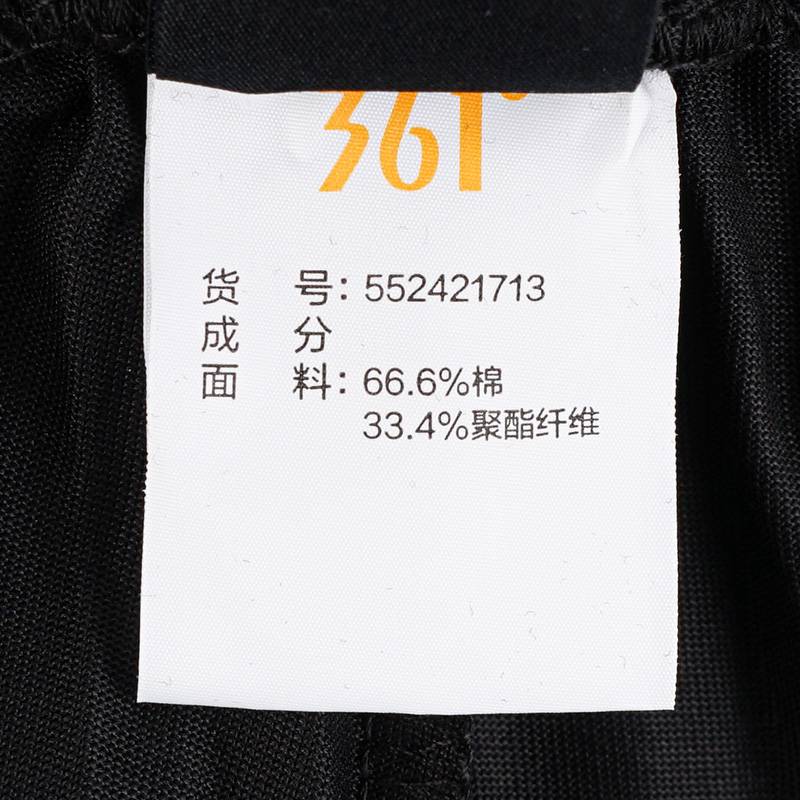 男子宽松舒适针织九分裤