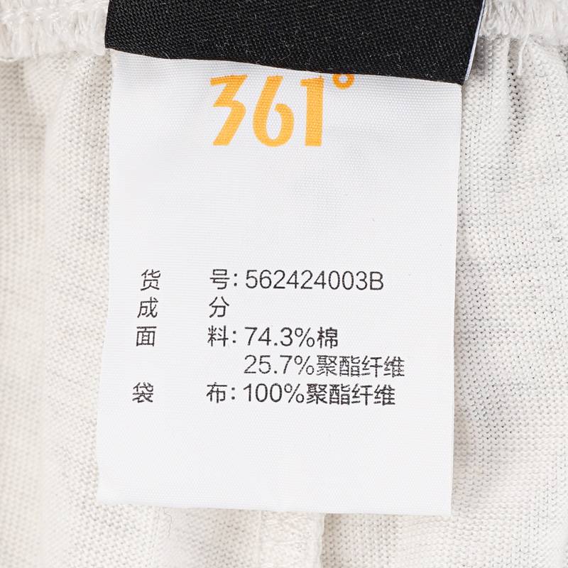 女子综训透气运动裤针织五分裤