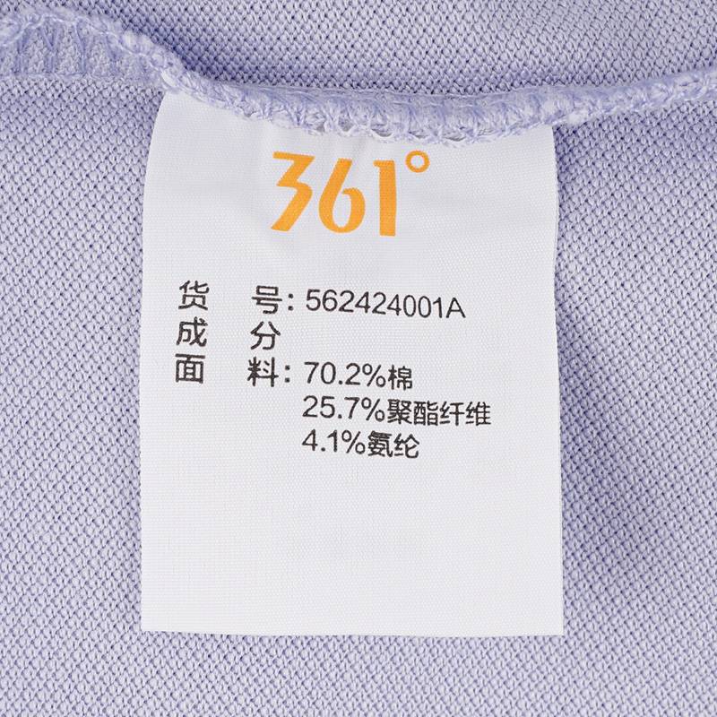 女子宽松休闲翻领上衣针织透气T恤