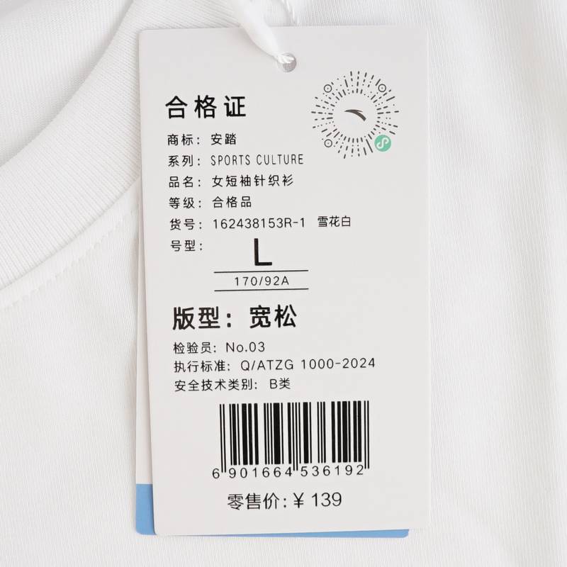 女短袖针织衫