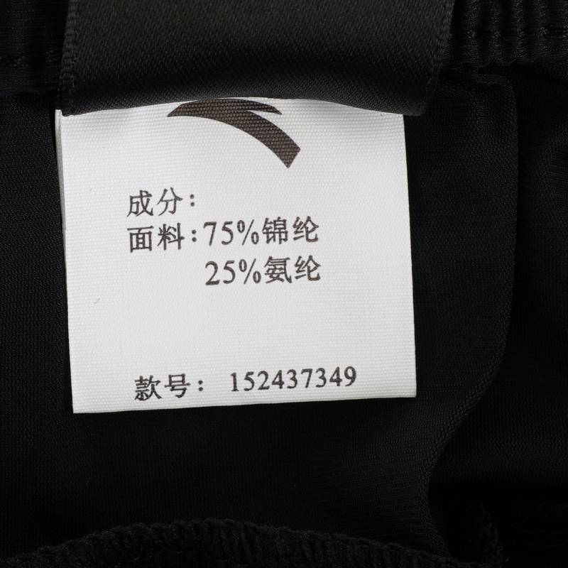 男针织运动长裤