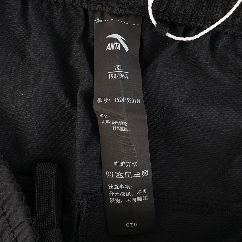 男梭织运动长裤