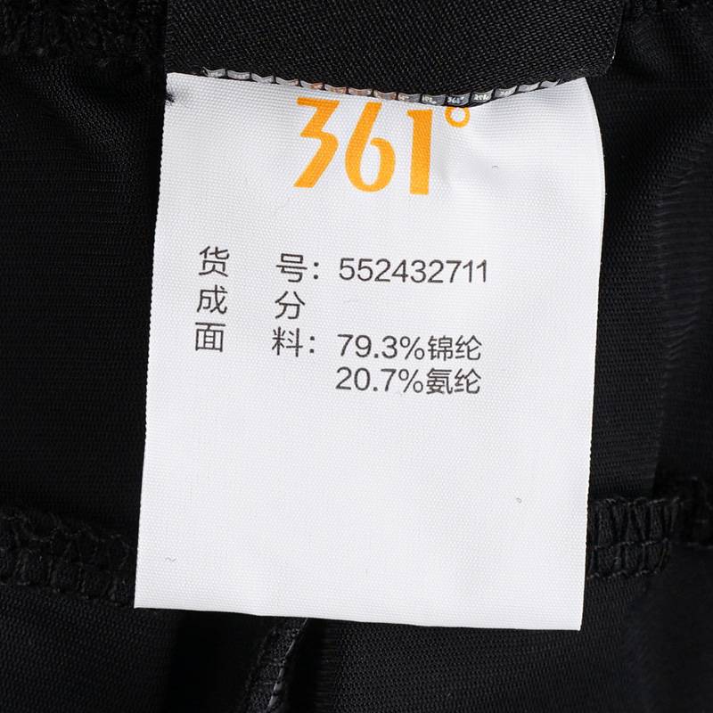 男子跑步速干休闲运动九分裤