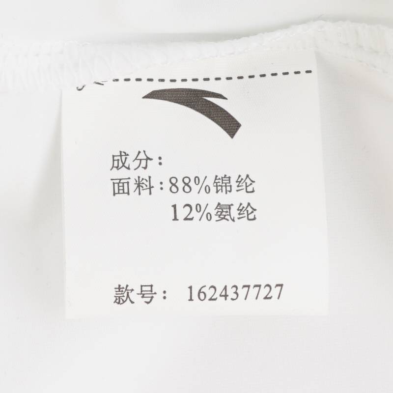 女针织运动上衣