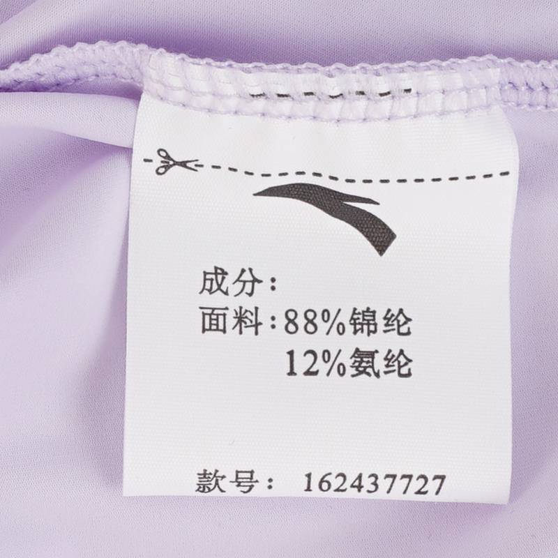 女针织运动上衣