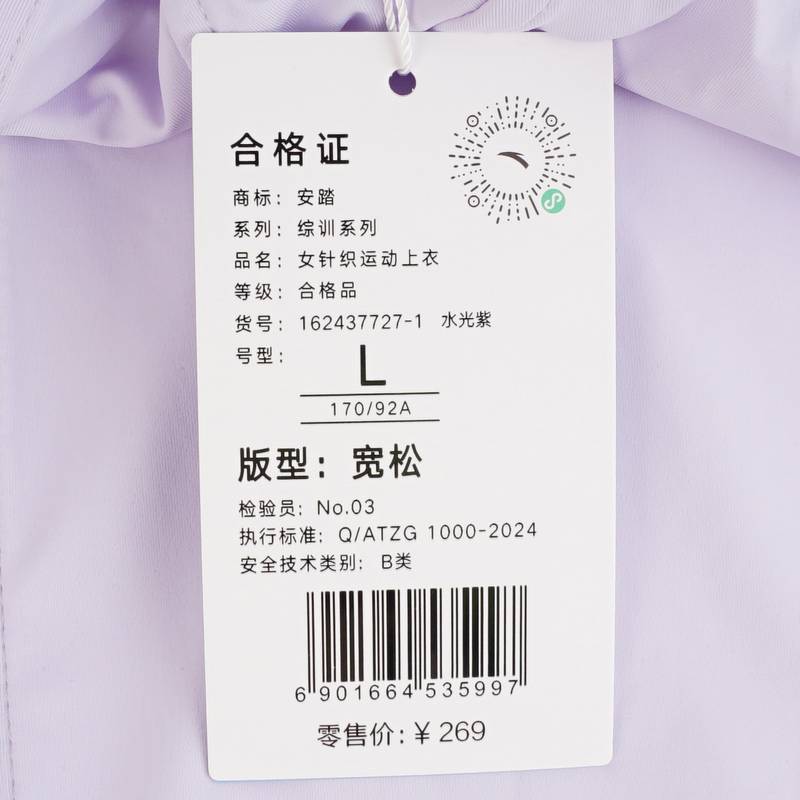 女针织运动上衣