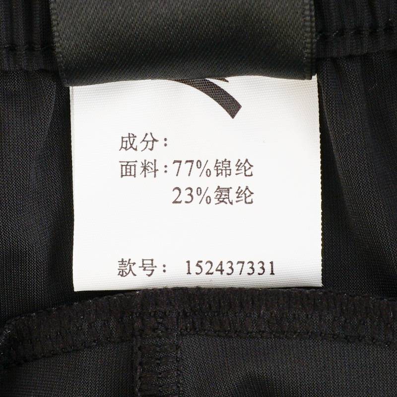 男针织运动长裤