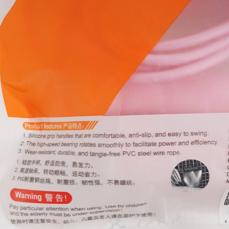 健身运动跳绳装备