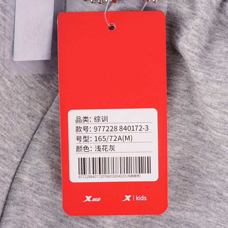 女子健身透气弹力运动九分裤