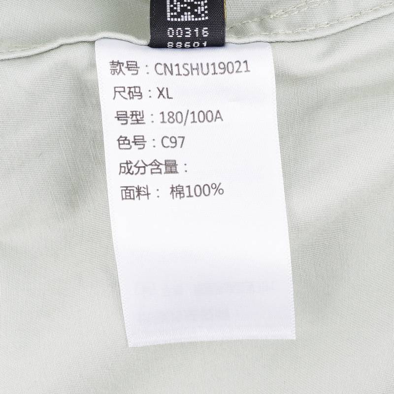 男子商务户外长袖衬衣外套衬衫