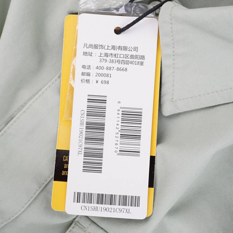 男子商务户外长袖衬衣外套衬衫