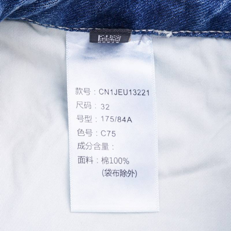 男子休闲牛仔裤