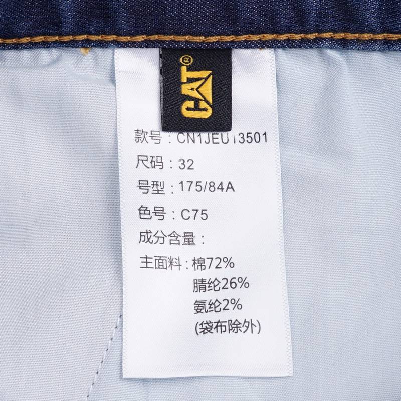男士休闲时尚牛仔裤
