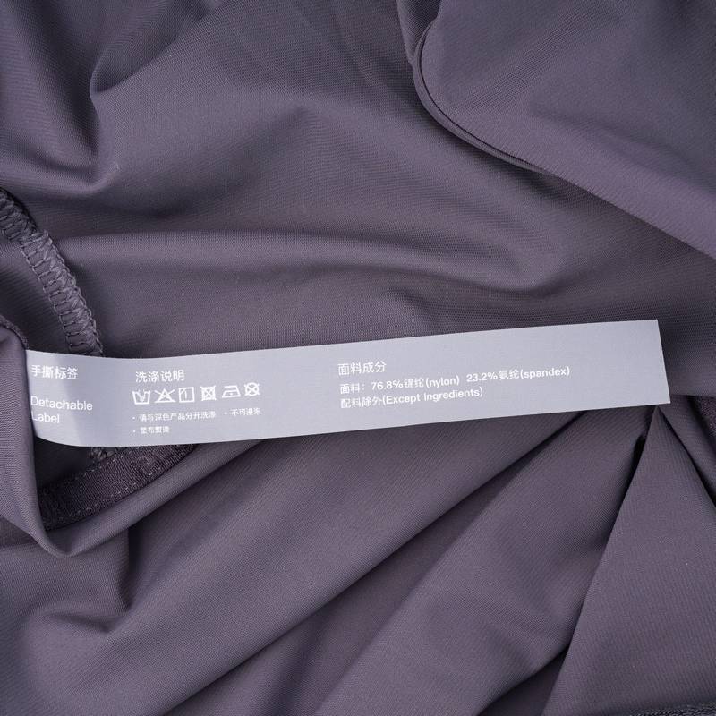 男子户外皮肤衣轻薄凉感防晒服