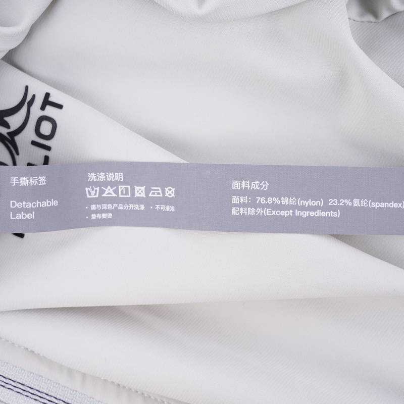 男子户外皮肤衣轻薄凉感防晒服