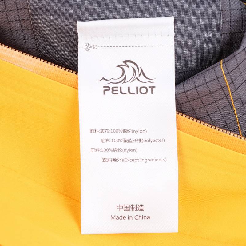 男子连帽冲锋衣
