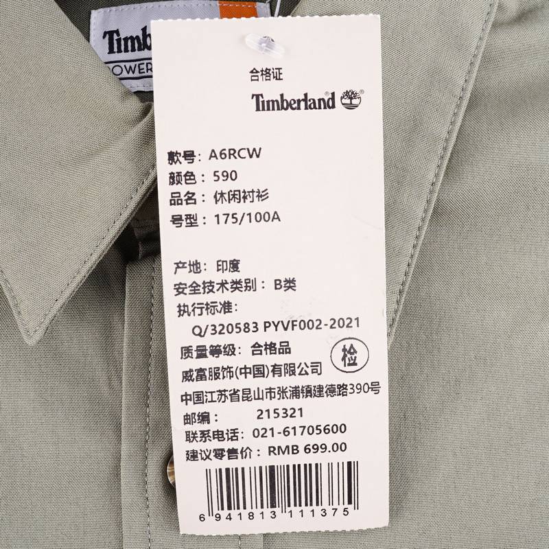 男子户外休闲透气工装短袖衬衫