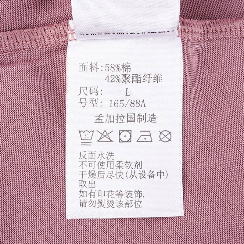 女士户外吸湿排汗透气半袖T恤短袖