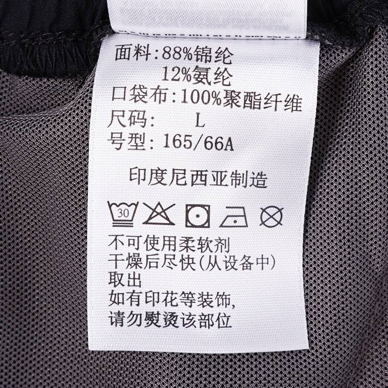 女子户外防晒拒水透气弹力快干裤长裤