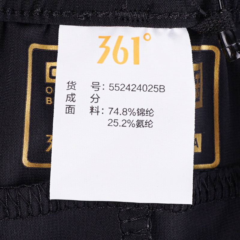 男子运动九分裤