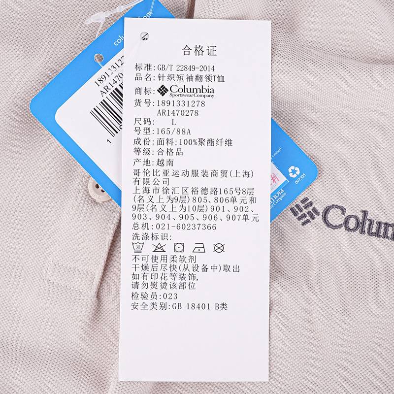 女轻薄快干透气休闲POLO衫短恤T恤