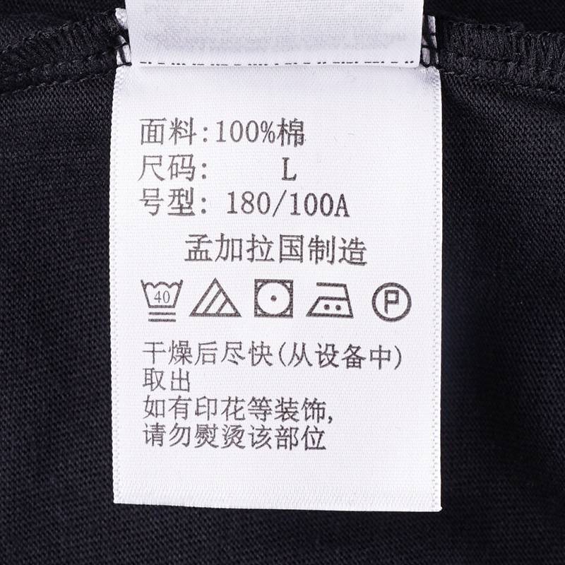 男子简约圆领运动短袖T恤