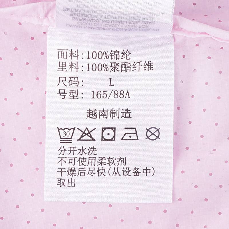 女子轻薄连帽运动皮肤衣
