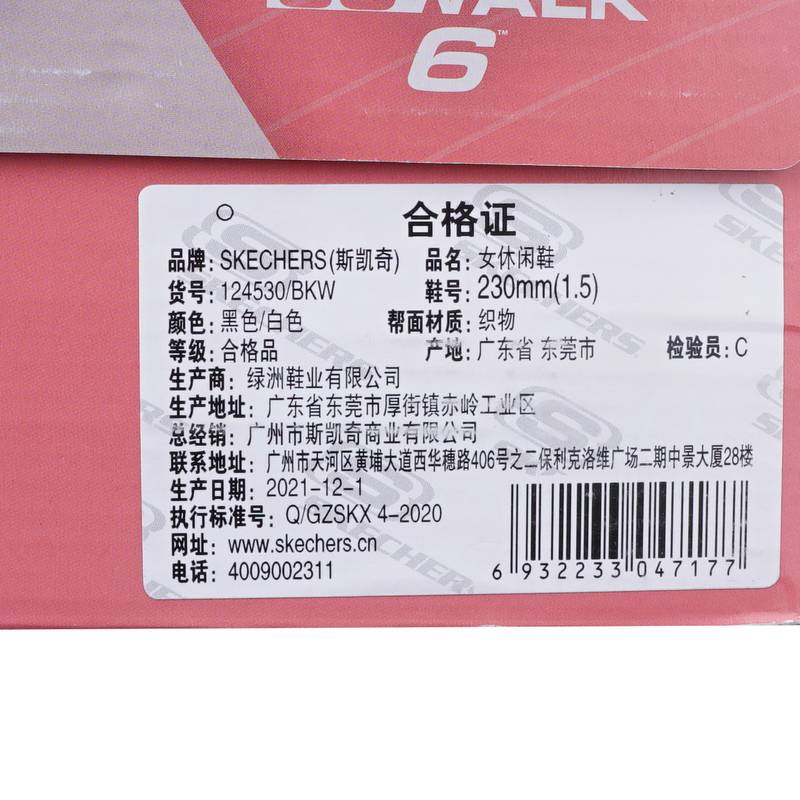 女款一脚蹬轻便缓震健步鞋休闲鞋