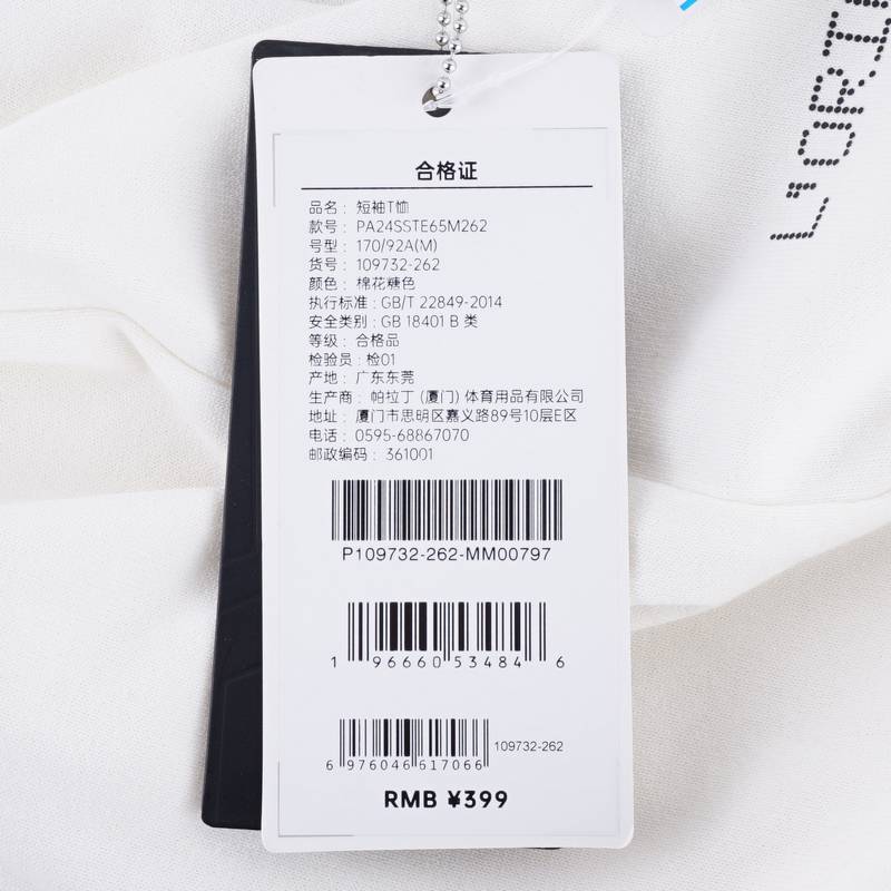 男女款套头圆领短T恤