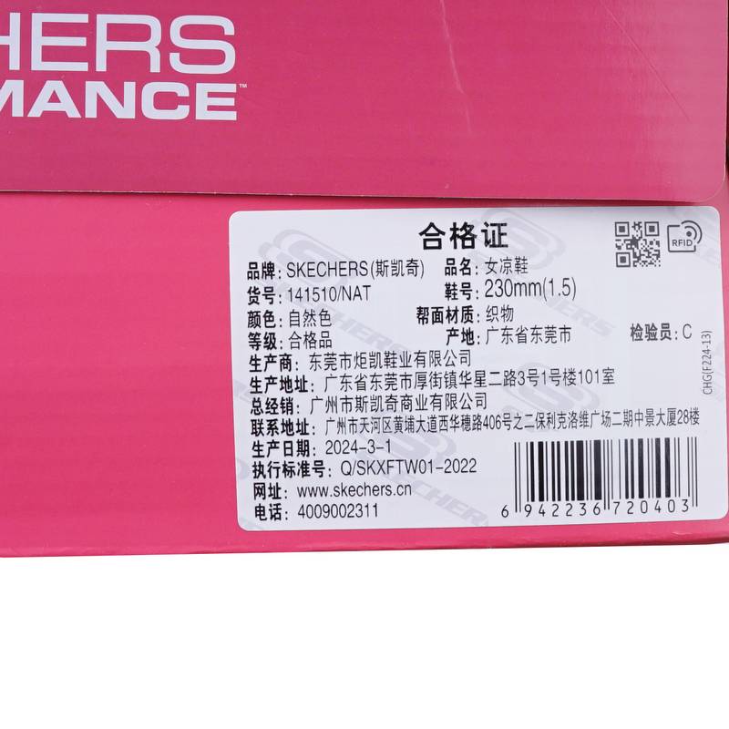 女士厚底爆款舒适超轻沙滩凉鞋