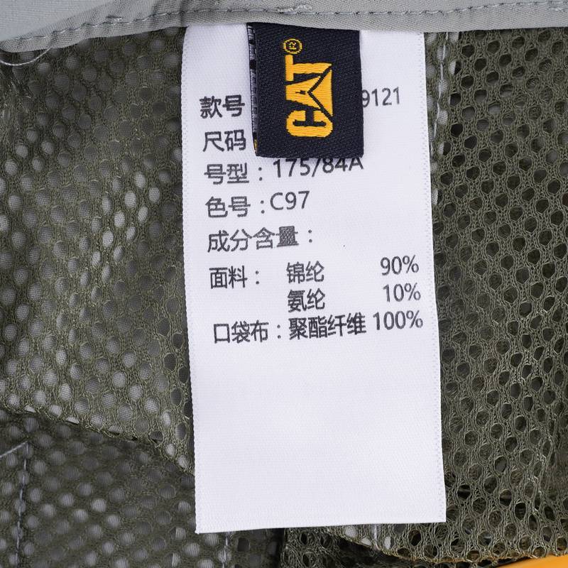 男士吸湿速干舒适收脚工装长裤
