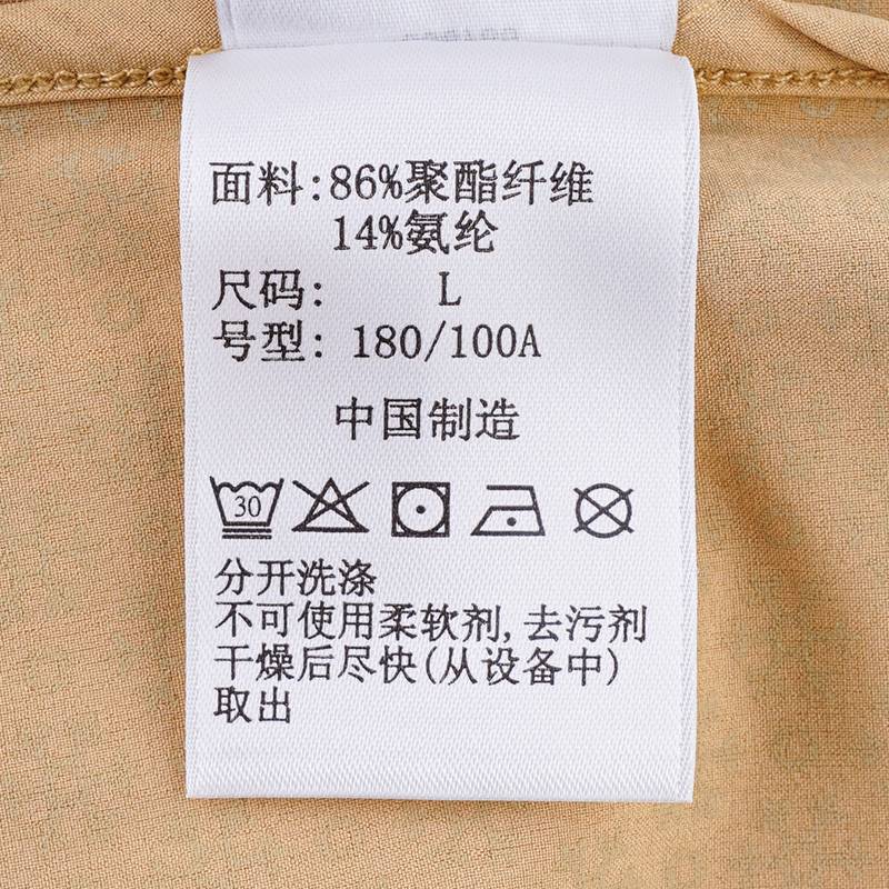 男子穿行系列吸湿降温外套