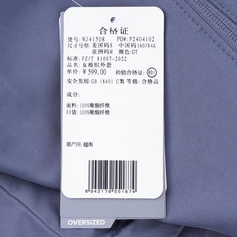 女子梭织连帽外套