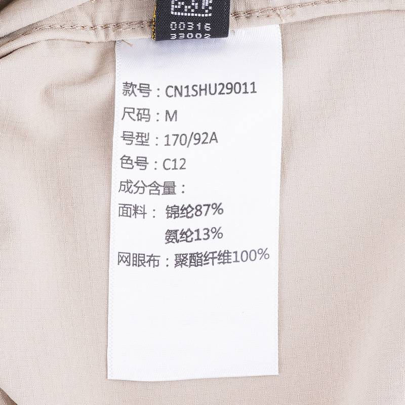 男士休闲速干衬衫外套