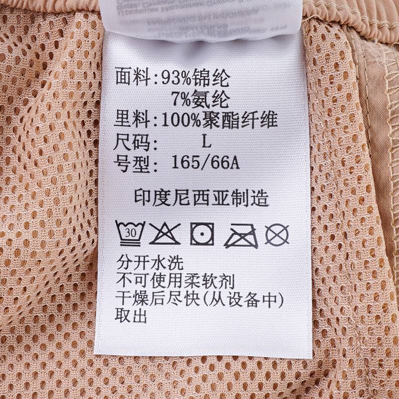 户外女士拒水干爽旅行运动短裤