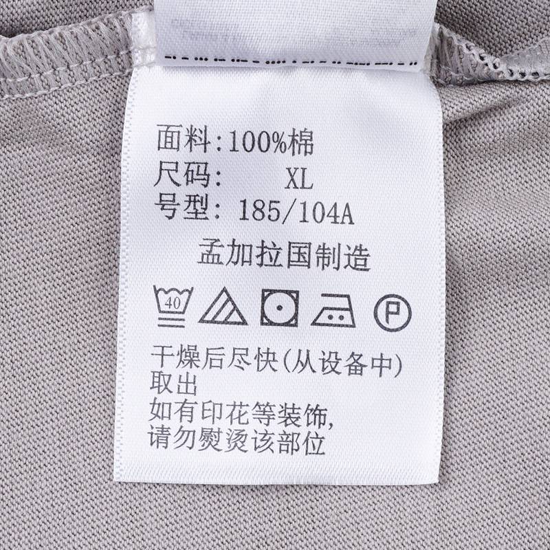 男户外旅行运动圆领短袖T恤